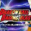 Dragon Ball: Raging Blast